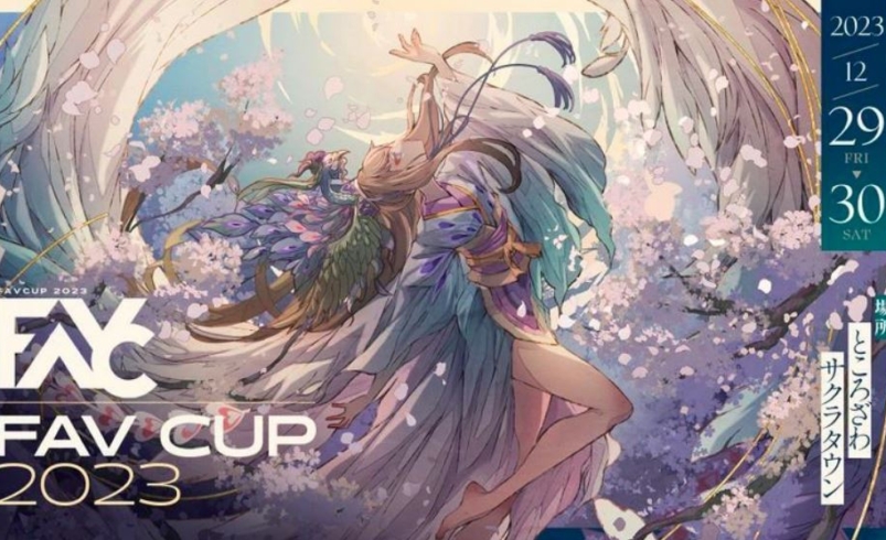 AngryBird قهرمان مسابقات FAV CUP 2023 شد