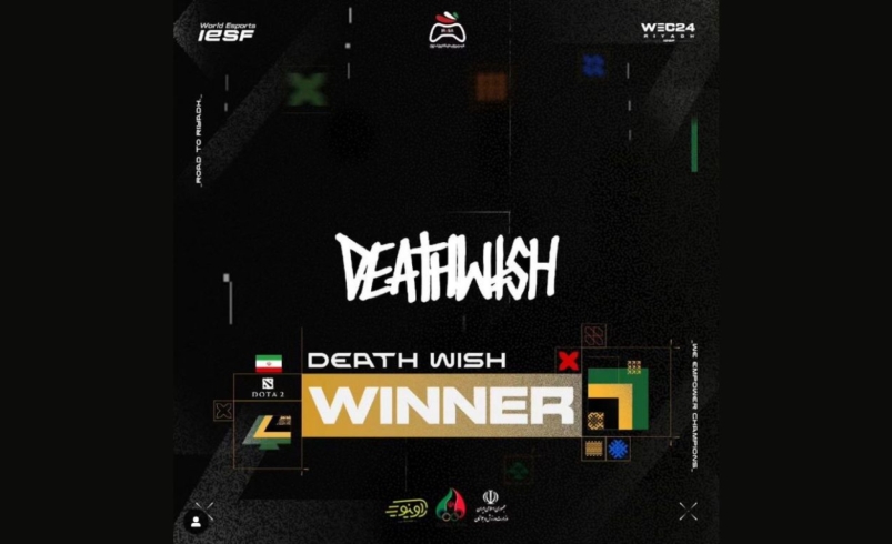 تیم DeathWish قهرمان مسابقات انتخابی تیم ملی دوتا 2 شد
