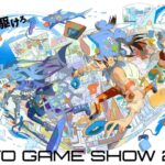 رویداد Tokyo Game Show 2024