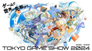 زمان برگزاری رویداد Tokyo Game Show 2024 اعلام شد