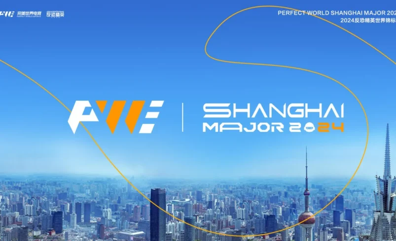 برگزاری مسابقات Shanghai Major 2024