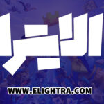 الایترا