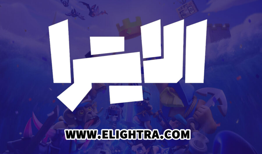 الایترا